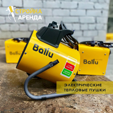  в прокат в Актобе. У нас лучшая цена за сутки! Возможность взять в аренду с выгодной скидкой до 40% при экспресс доставке 24/7. И помните, ночью стоимость еще дешевле на 30%! #арендапрокат #виброплита #выгодно