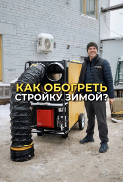  в прокат в Актобе. У нас лучшая цена за сутки! Возможность взять в аренду с выгодной скидкой до 40% при экспресс доставке 24/7. И помните, ночью стоимость еще дешевле на 30%! #арендапрокат #виброплита #выгодно