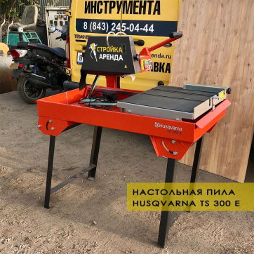  в прокат в Актобе. У нас лучшая цена за сутки! Возможность взять в аренду с выгодной скидкой до 40% при экспресс доставке 24/7. И помните, ночью стоимость еще дешевле на 30%! #арендапрокат #виброплита #выгодно