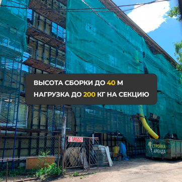 в прокат в Актобе. У нас лучшая цена за сутки! Возможность взять в аренду с выгодной скидкой до 40% при экспресс доставке 24/7. И помните, ночью стоимость еще дешевле на 30%! #арендапрокат #виброплита #выгодно