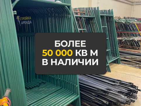  в прокат в Актобе. У нас лучшая цена за сутки! Возможность взять в аренду с выгодной скидкой до 40% при экспресс доставке 24/7. И помните, ночью стоимость еще дешевле на 30%! #арендапрокат #виброплита #выгодно
