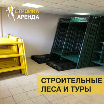  в прокат в Актобе. У нас лучшая цена за сутки! Возможность взять в аренду с выгодной скидкой до 40% при экспресс доставке 24/7. И помните, ночью стоимость еще дешевле на 30%! #арендапрокат #виброплита #выгодно
