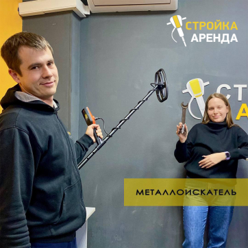  в прокат в Актобе. У нас лучшая цена за сутки! Возможность взять в аренду с выгодной скидкой до 40% при экспресс доставке 24/7. И помните, ночью стоимость еще дешевле на 30%! #арендапрокат #виброплита #выгодно