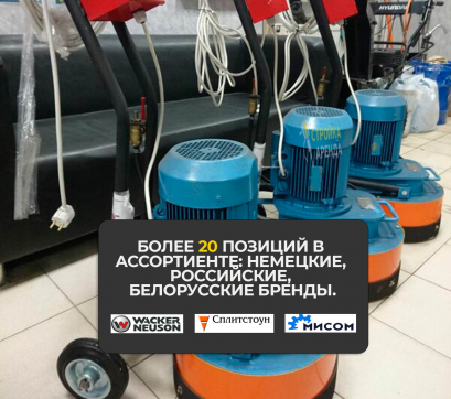  в прокат в Актобе. У нас лучшая цена за сутки! Возможность взять в аренду с выгодной скидкой до 40% при экспресс доставке 24/7. И помните, ночью стоимость еще дешевле на 30%! #арендапрокат #виброплита #выгодно