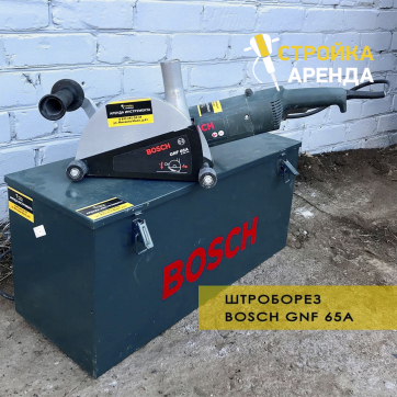  в прокат в Актобе. У нас лучшая цена за сутки! Возможность взять в аренду с выгодной скидкой до 40% при экспресс доставке 24/7. И помните, ночью стоимость еще дешевле на 30%! #арендапрокат #виброплита #выгодно