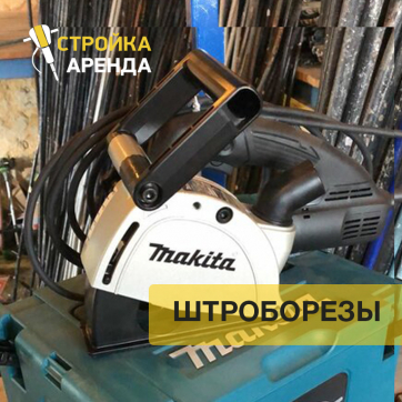  в прокат в Актобе. У нас лучшая цена за сутки! Возможность взять в аренду с выгодной скидкой до 40% при экспресс доставке 24/7. И помните, ночью стоимость еще дешевле на 30%! #арендапрокат #виброплита #выгодно