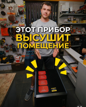  в прокат в Актобе. У нас лучшая цена за сутки! Возможность взять в аренду с выгодной скидкой до 40% при экспресс доставке 24/7. И помните, ночью стоимость еще дешевле на 30%! #арендапрокат #виброплита #выгодно