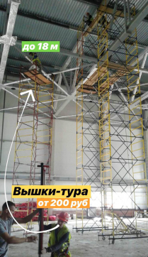  в прокат в Актобе. У нас лучшая цена за сутки! Возможность взять в аренду с выгодной скидкой до 40% при экспресс доставке 24/7. И помните, ночью стоимость еще дешевле на 30%! #арендапрокат #виброплита #выгодно