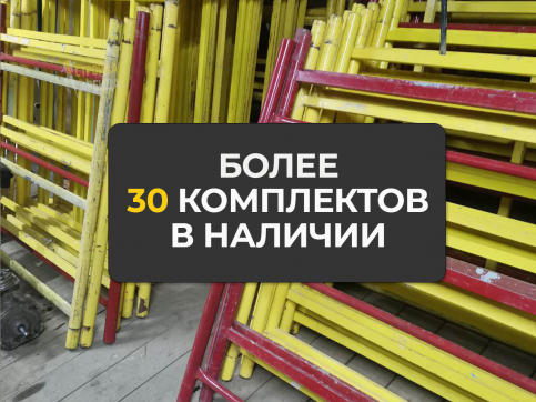  в прокат в Актобе. У нас лучшая цена за сутки! Возможность взять в аренду с выгодной скидкой до 40% при экспресс доставке 24/7. И помните, ночью стоимость еще дешевле на 30%! #арендапрокат #виброплита #выгодно